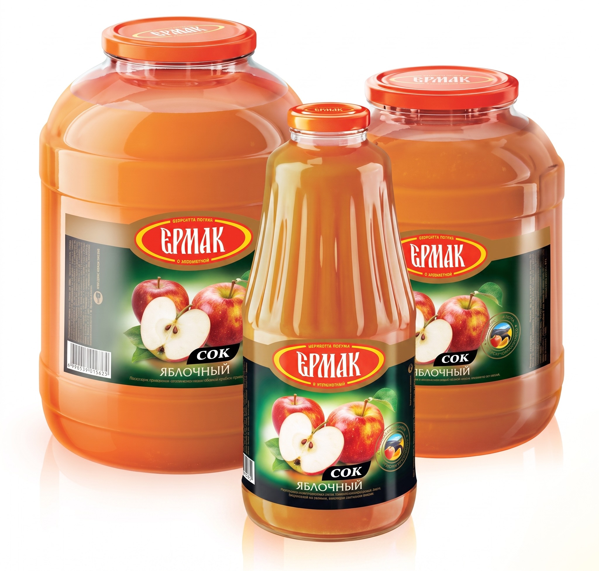 Соки Ермак — Яблочный
