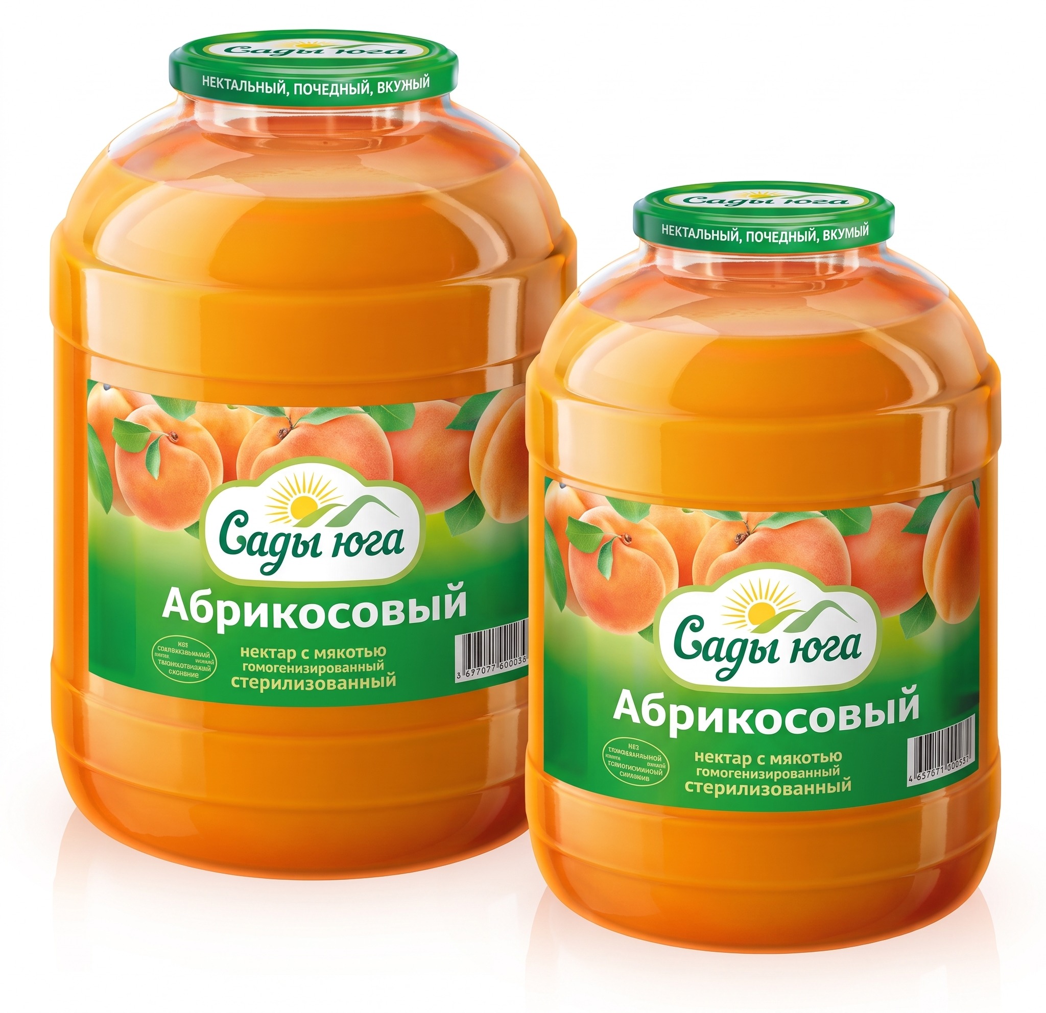 Сады Юга — Абрикосовый