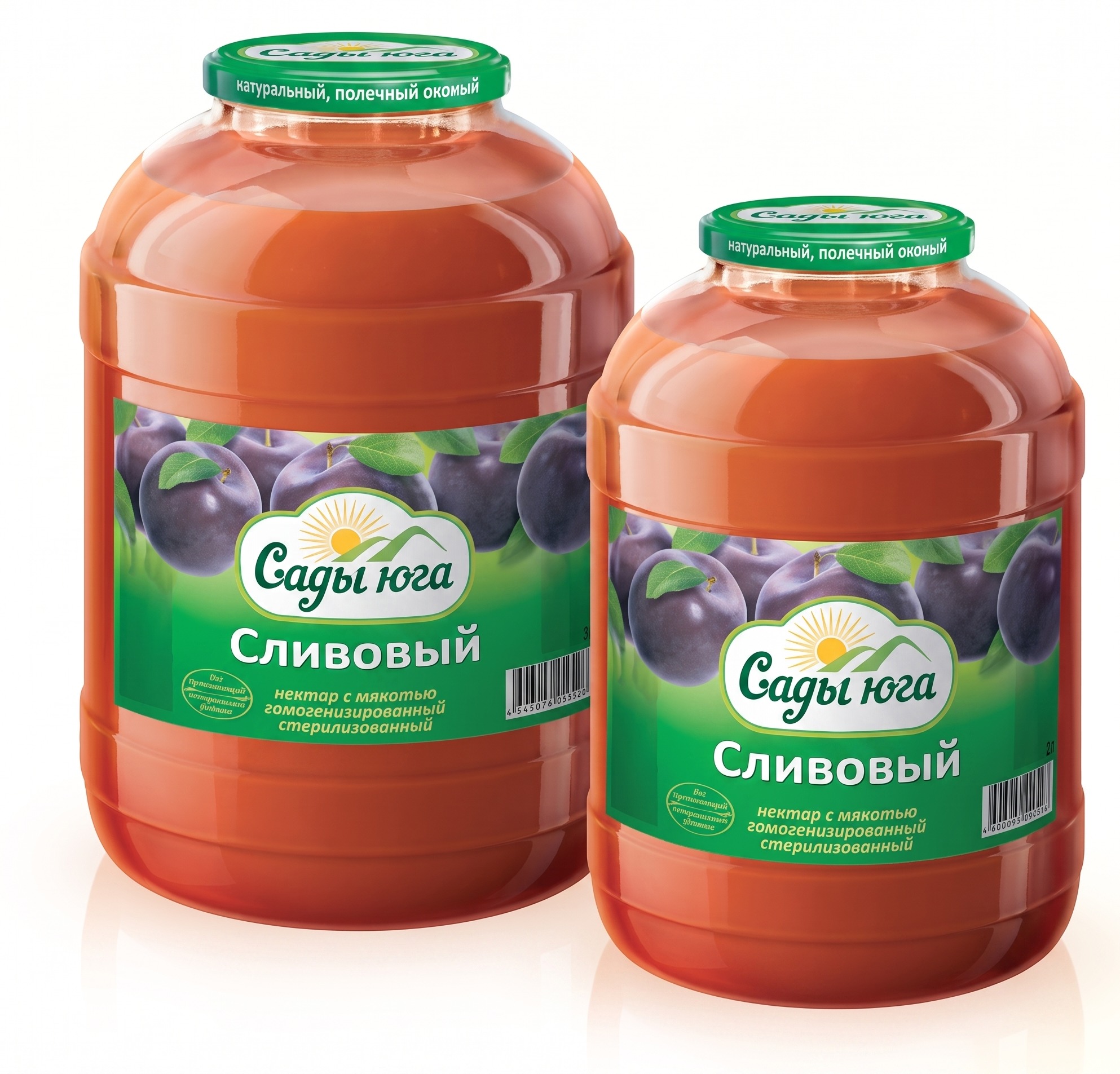 Сады Юга — Сливовый