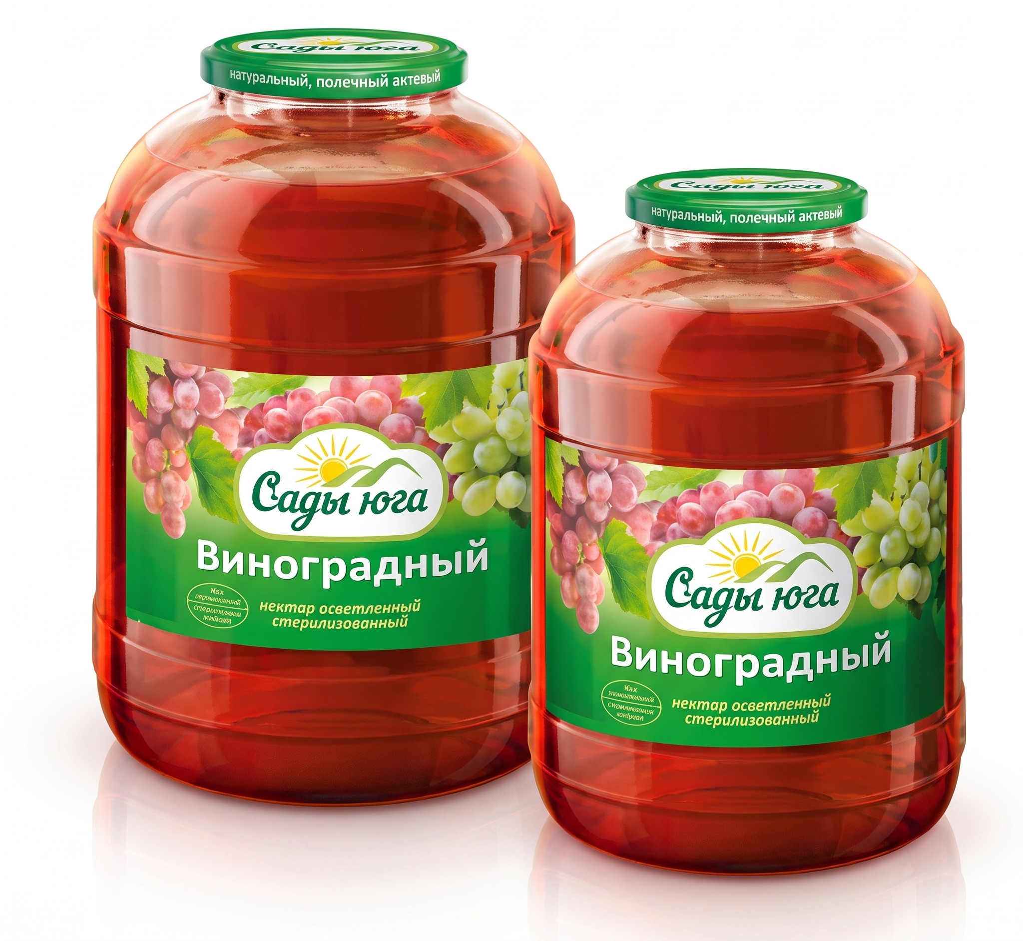 Сады Юга — Виноградный