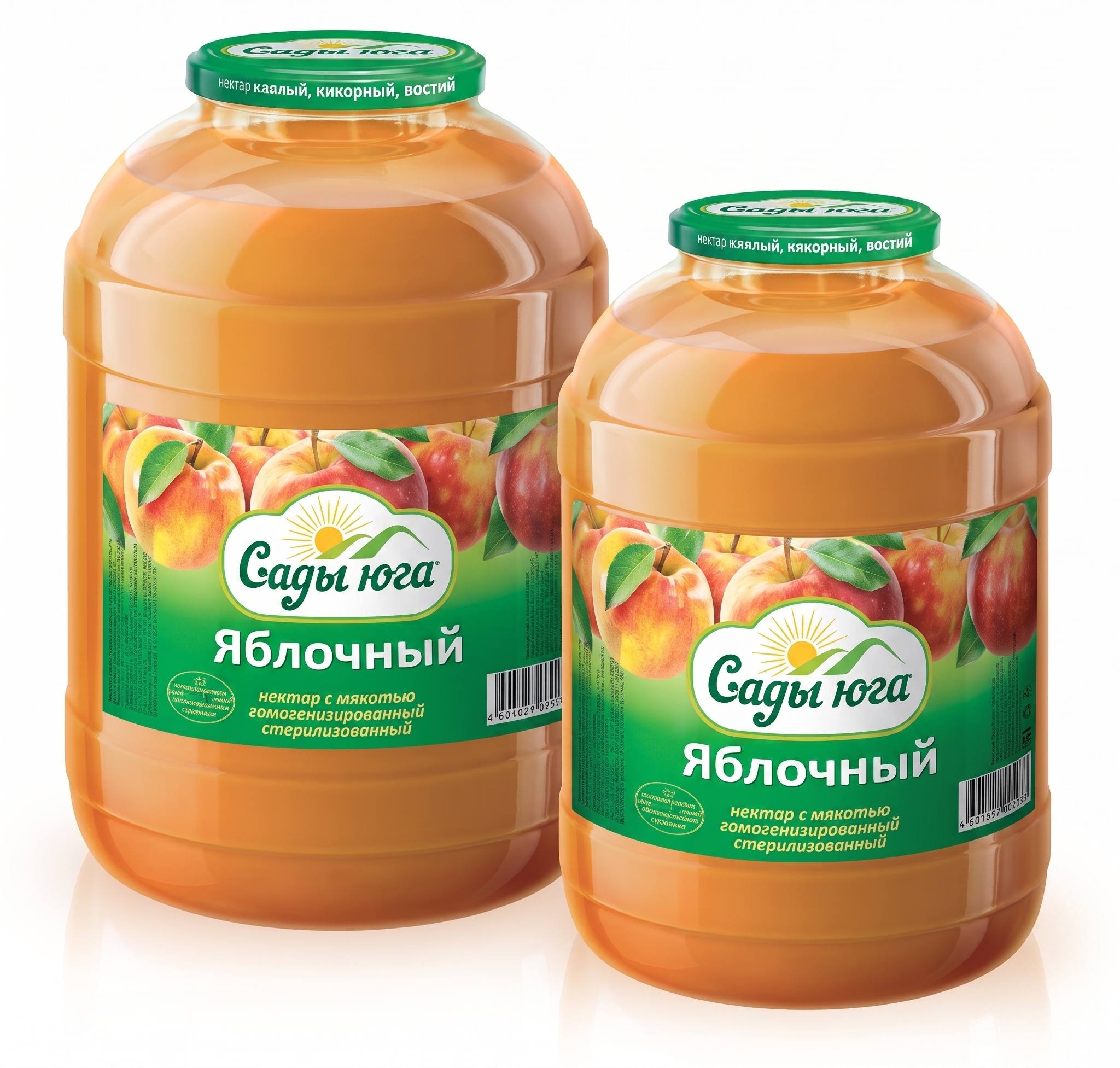 Сады Юга — Яблочный