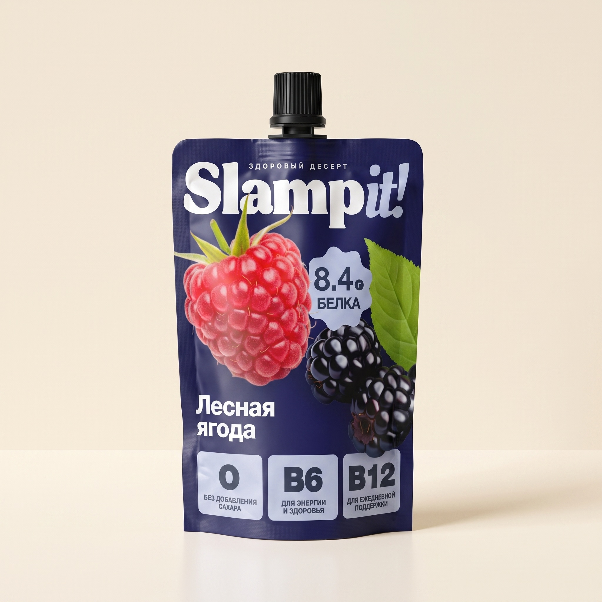 Slampit! — Лесная ягода