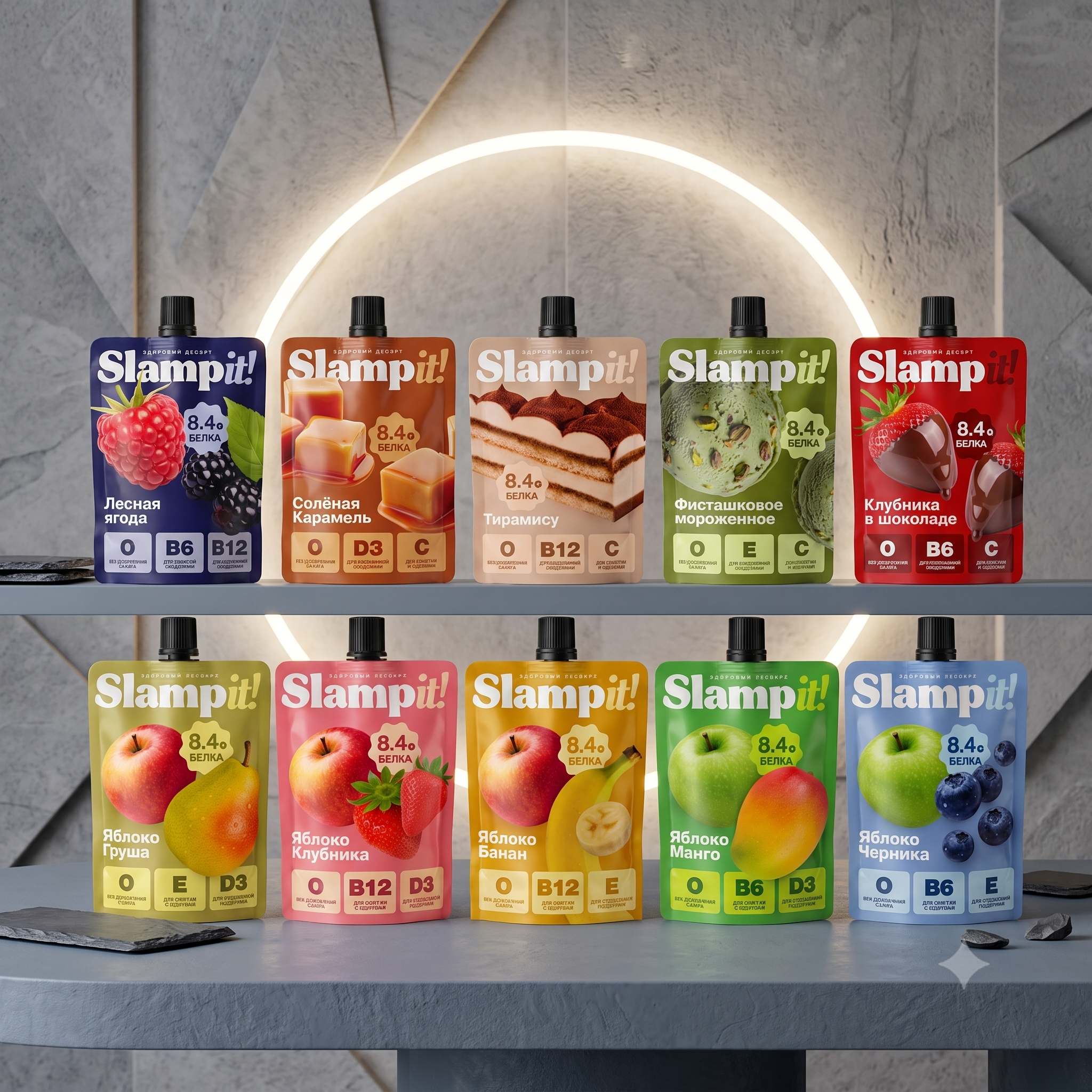 Здоровый десерт Slampit!
